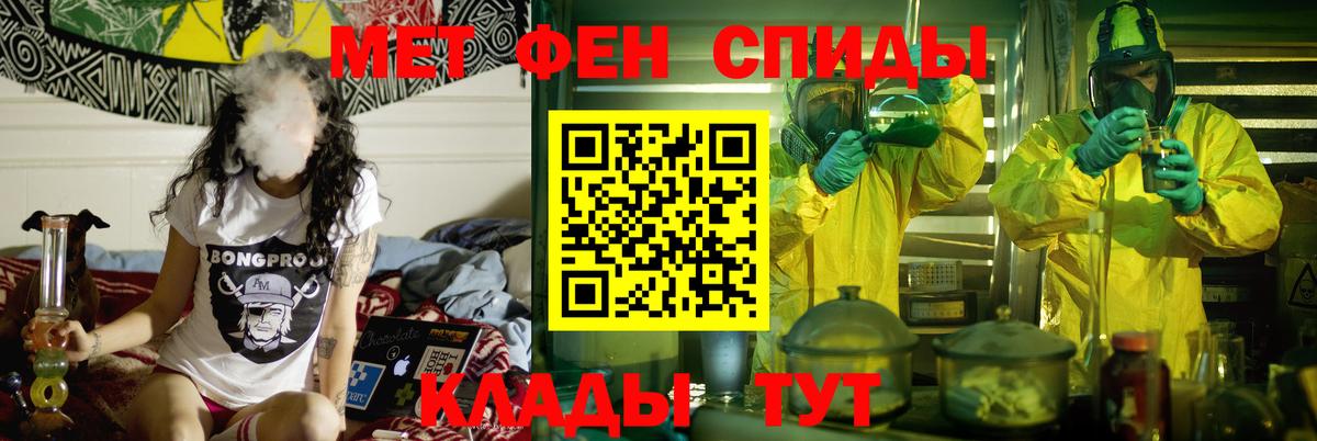 Амфетамин Розовый Троицк
