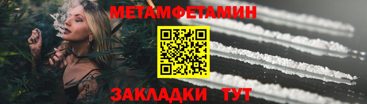 АМФ  Амфетамин  Вход с VPN  Троицк  Amphetamine VHQ 