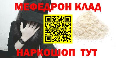 амфетамин Канаш