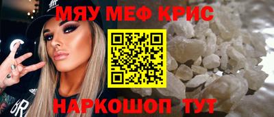 амфетамин Канаш