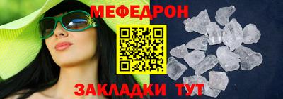 амфетамин Канаш