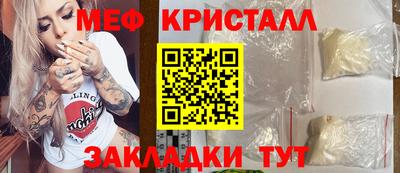 тгк Кандалакша