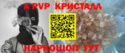 гашишное масло Ипатово