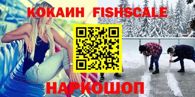гашишное масло Ипатово