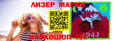 гашишное масло Ипатово