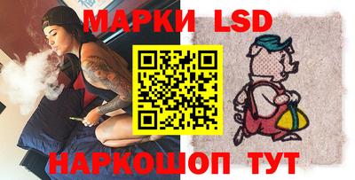 тгк Кандалакша