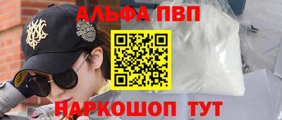 тгк Кандалакша