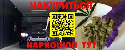 гашишное масло Ипатово