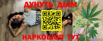 гашишное масло Ипатово