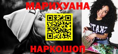 гашишное масло Ипатово
