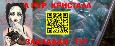 2c-b Ирбит