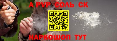 тгк Кандалакша