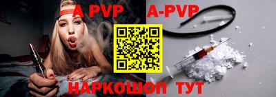 гашишное масло Ипатово