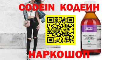 гашишное масло Ипатово