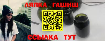 гашишное масло Ипатово