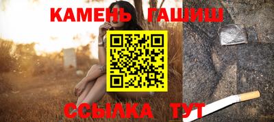 гашишное масло Ипатово