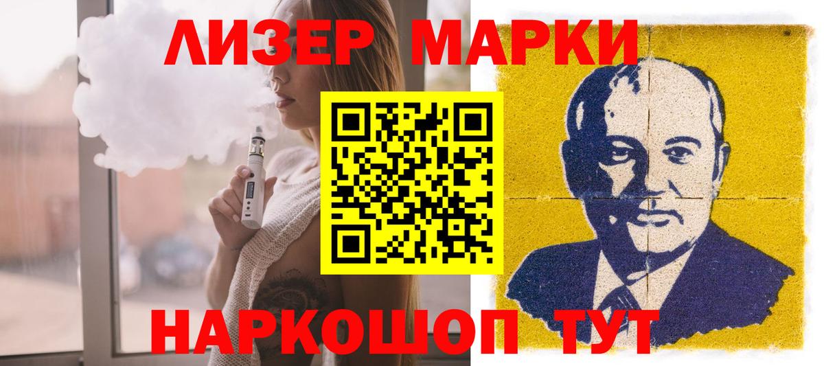 LSD-25 экстази кислота Троицк
