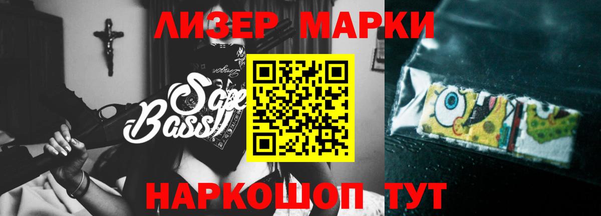 LSD-25 экстази кислота  Вход с VPN  Лсд 25 экстази  Лсд 25 экстази ecstasy  Троицк 
