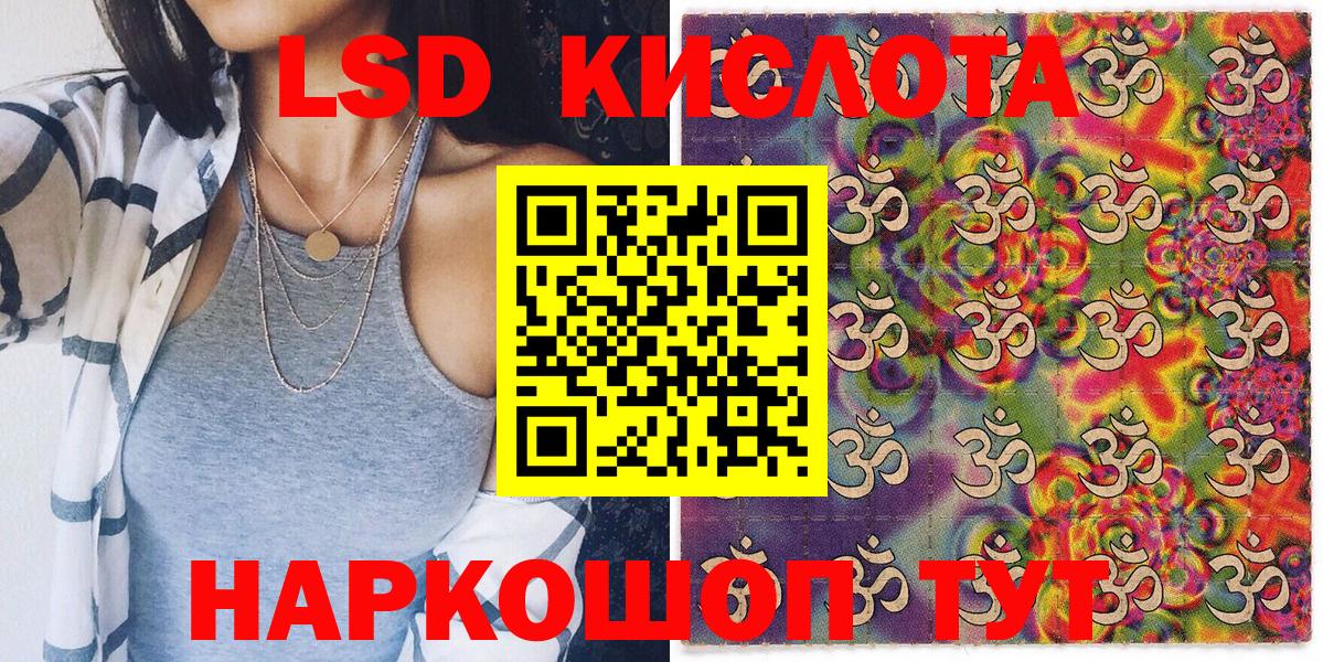 Марки 25I-NBOMe 1,8мг  Марки NBOMe  Вход с VPN  Троицк  Марки 25I-NBOMe 1,8мг 