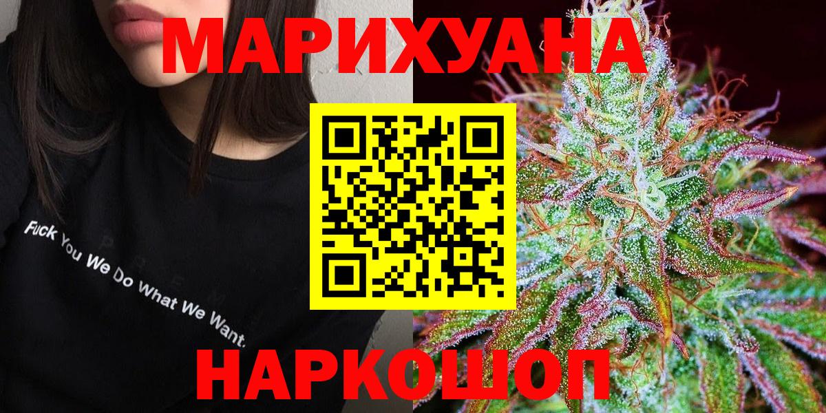 Шишки марихуана марихуана Троицк